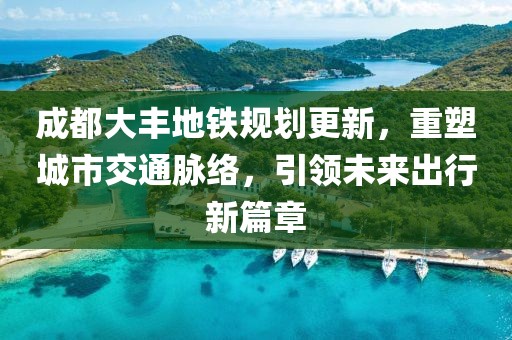 不止曾小賢 第9頁