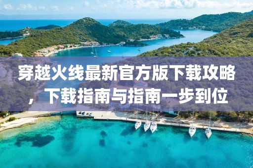 憶往事 第9頁