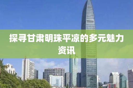 2025年1月 第643頁