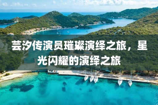 魚丸粗面 第9頁