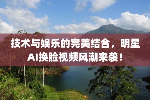 樹紅樹綠 第22頁(yè)