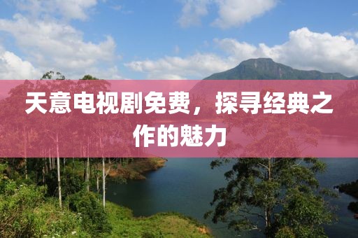 星星打烊 第10頁(yè)