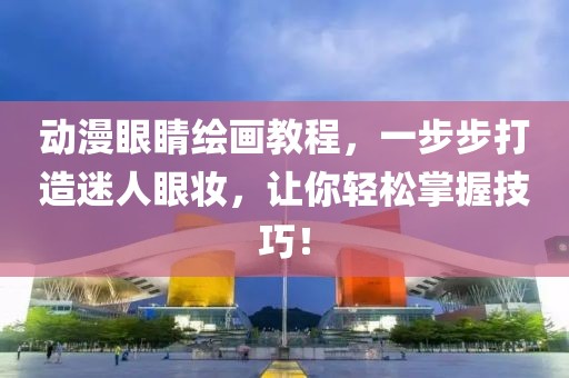 星星打烊 第22頁(yè)