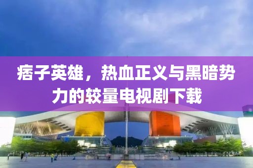 傲世俊顏 第8頁