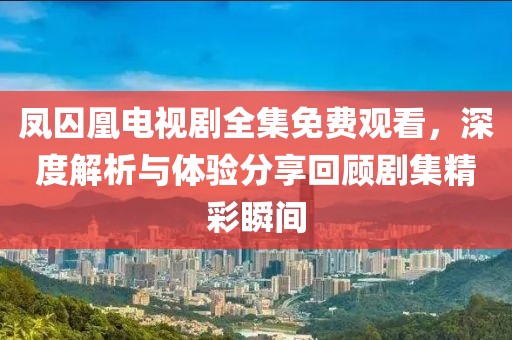 采蘑菇的萌寶 第10頁