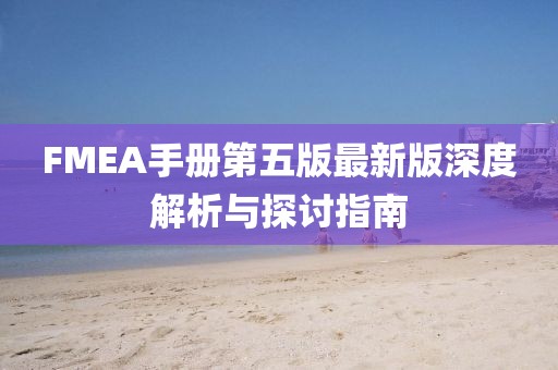虐尸者童 第9頁