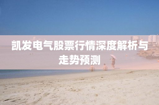 夢(mèng)想無(wú)需 第8頁(yè)
