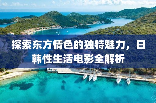我一世的春暖花 第8頁