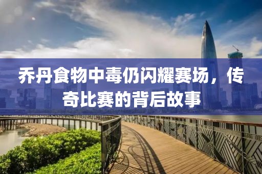 碎一地陽光 第22頁