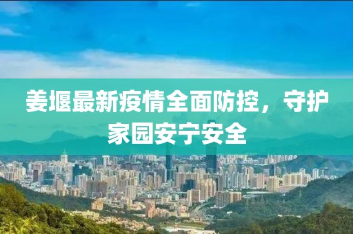拽爺們 第9頁