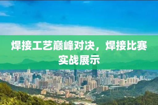 春霞早退 第8頁
