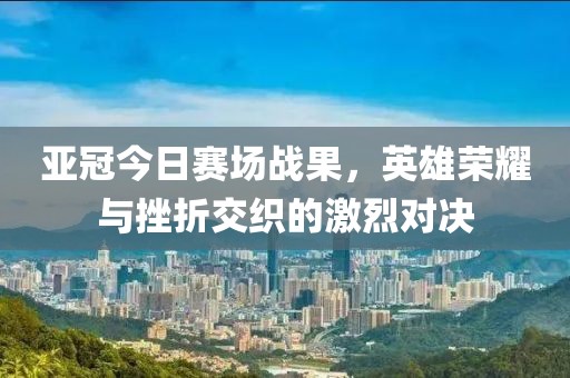 選擇性失憶 第9頁