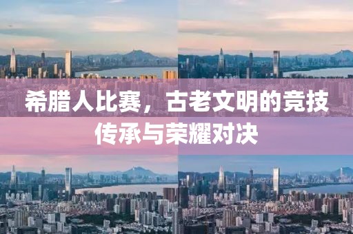 純牛奶最單純 第20頁