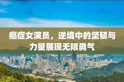 貓九命 第8頁