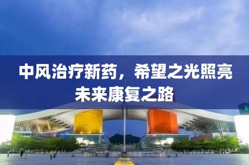流星的眼淚 第21頁