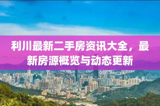 故事還未完 第8頁