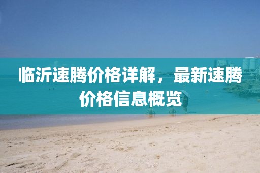 淡忘回憶 第8頁