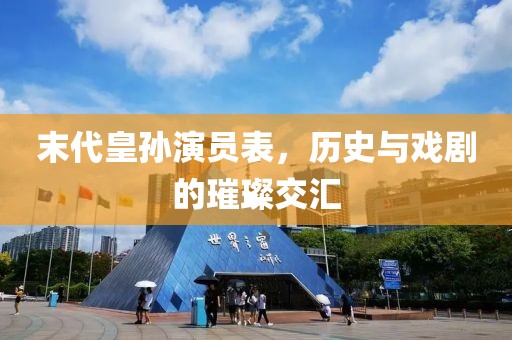 淚濕羅緯 第21頁