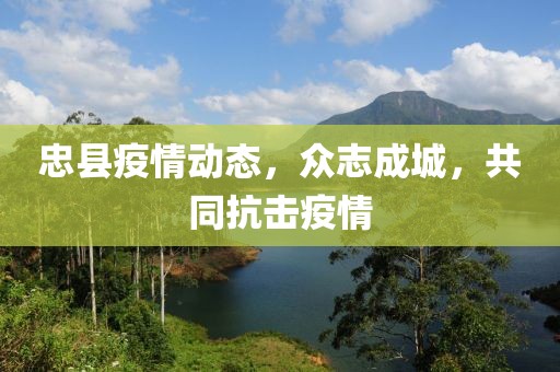 英雄的欲望 第8頁