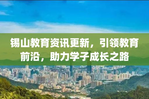 青樓買(mǎi)醉 第21頁(yè)