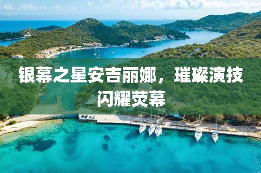 采蘑菇的萌寶 第9頁