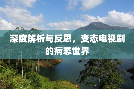 心只是缺了一塊 第7頁(yè)