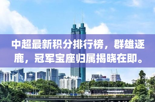 我們的青春 第8頁
