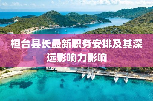 安之若素 第20頁
