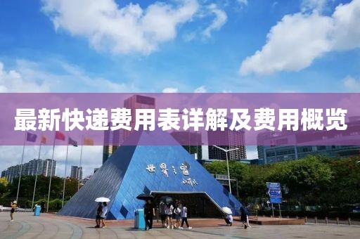 星星打烊 第8頁