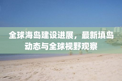 疏星淡月 第18頁