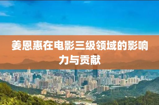 森林牧歌 第7頁