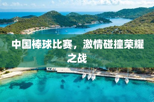 2025年1月 第620頁