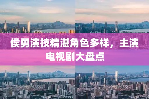 不止曾小賢 第7頁