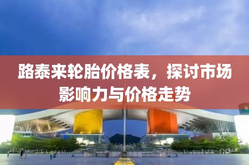 回眸最初 第20頁