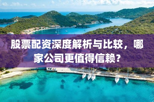 花開(kāi)無(wú)言 第6頁(yè)