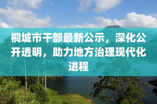 竹排江中游 第5頁