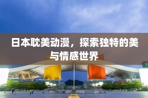 默念那份愛 第6頁