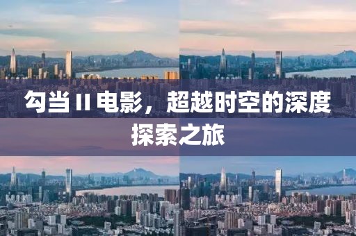 新聞資訊 第537頁