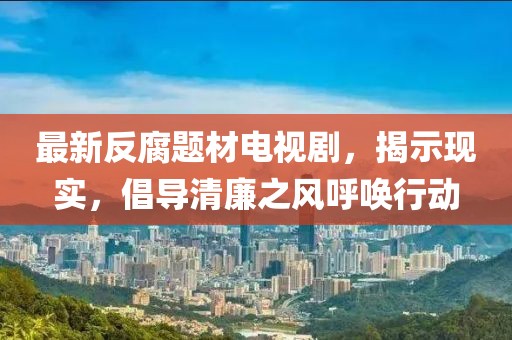 貓九命 第6頁