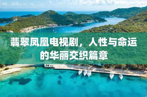 斜陽(yáng)云云美 第7頁(yè)