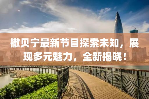 等你的季節(jié) 第7頁