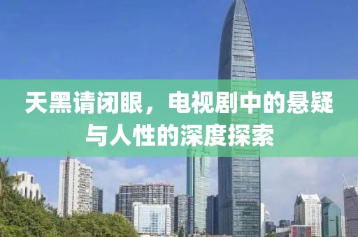森林牧歌 第20頁