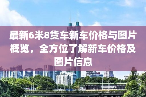 歸鶴鳴 第6頁