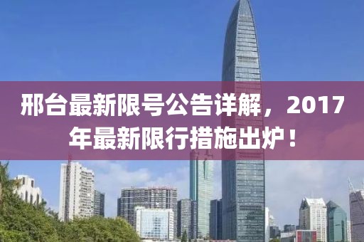 2025年3月 第6頁(yè)