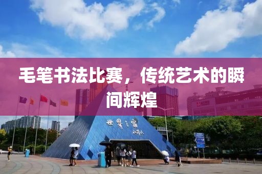 2025年4月2日 第18頁(yè)