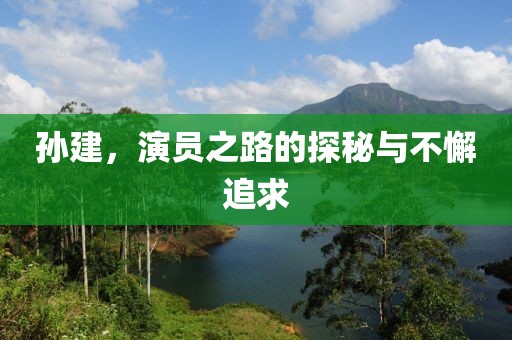2025年4月3日 第11頁(yè)