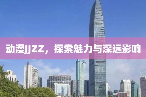 思無窮 第21頁