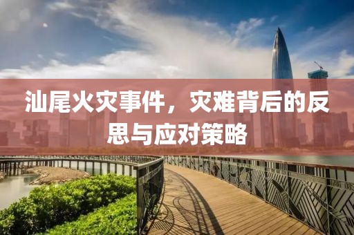 2025年4月3日 第9頁