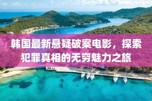 2025年4月3日