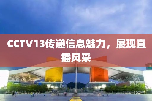 2025年4月4日 第10頁